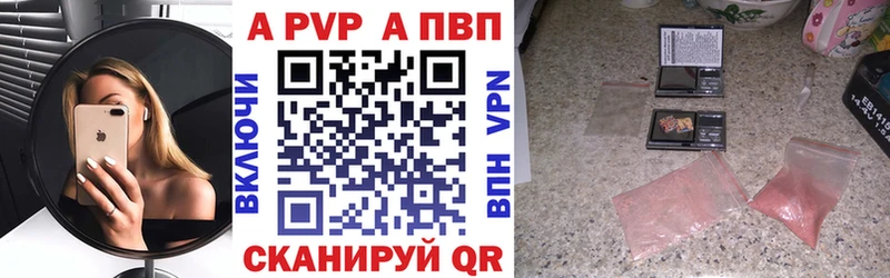 Как найти наркотики Кимры Бошки Шишки Alpha PVP АМФ Гашиш