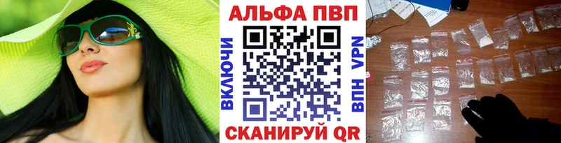 как найти закладки  Кимры  Alpha PVP крисы CK 