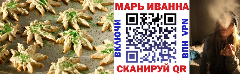 ссылка на мегу вход  Кимры  Еда ТГК марихуана 