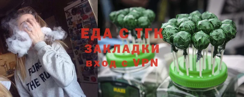 shop Telegram  где можно купить   Кимры  Cannafood марихуана 