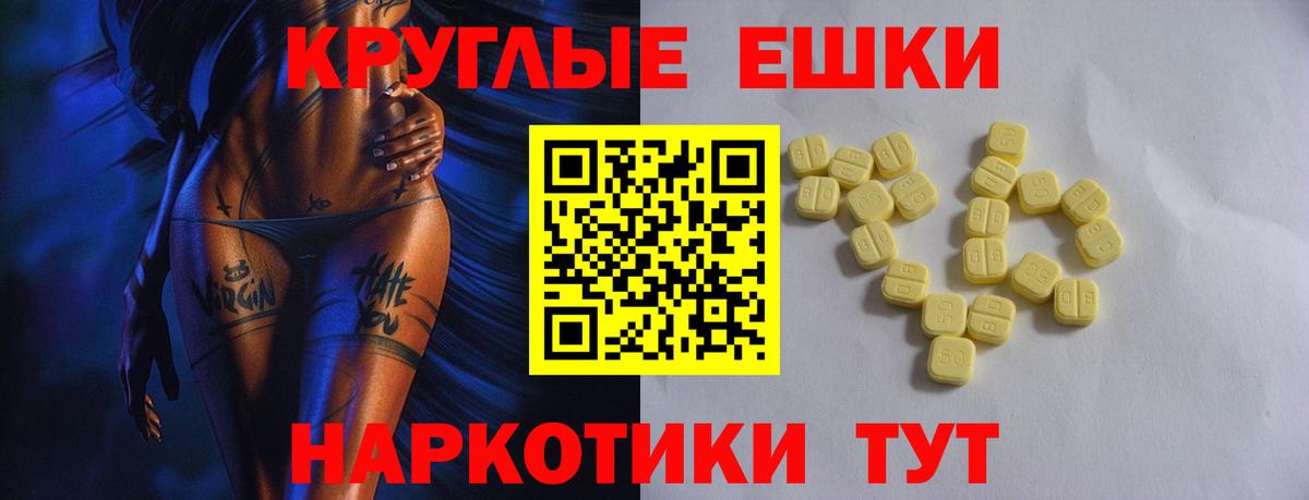 Ecstasy MDMA Кимры