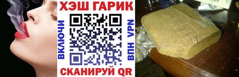 Гашиш VHQ  Кимры 
