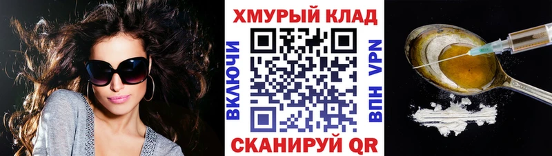 Героин гречка  Кимры 