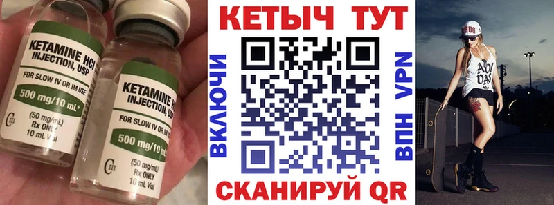 Кетамин ketamine  ссылка на мегу tor  Кимры 