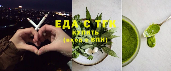 mdpv Белокуриха
