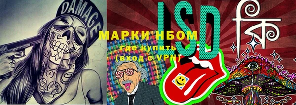 героин Михайловка