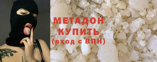 героин Михайловка