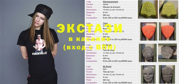 мескалин Надым