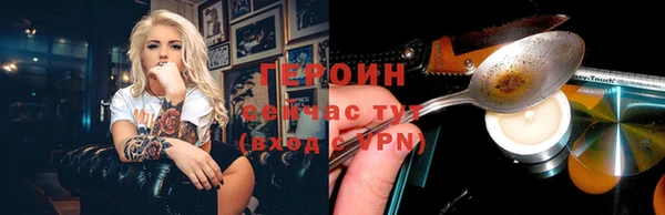 мескалин Надым