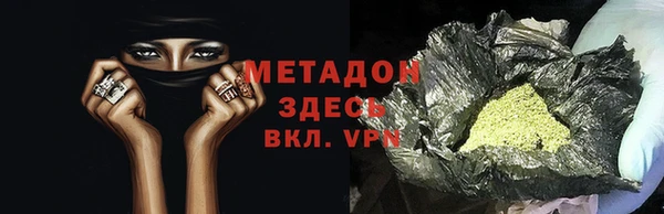 стаф Анжеро-Судженск