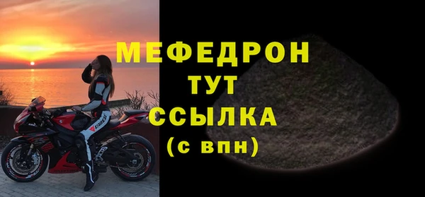 мескалин Надым