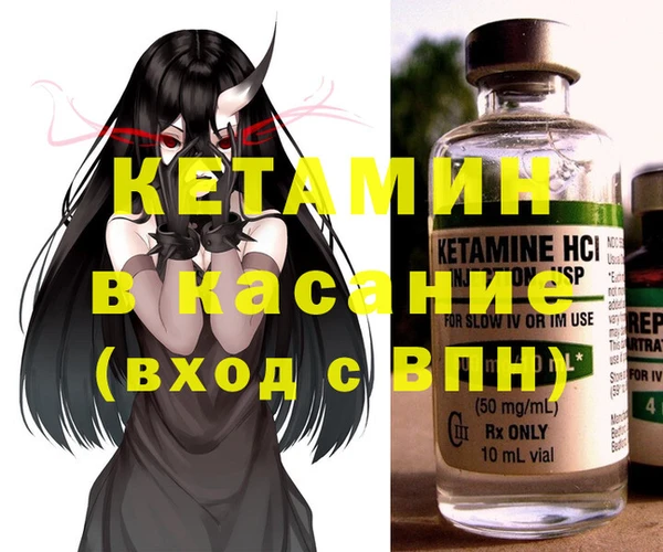 мескалин Надым
