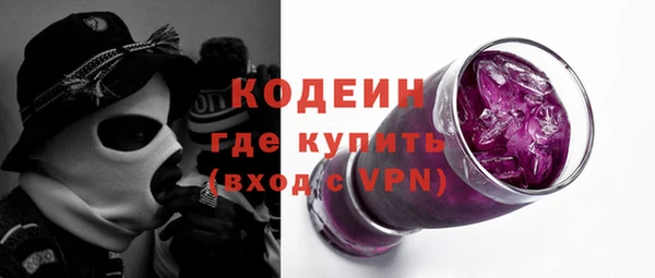 ALPHA-PVP Медвежьегорск