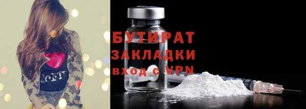 прущие крисы Навашино
