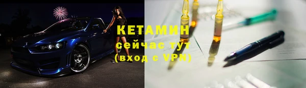 крисы Горнозаводск