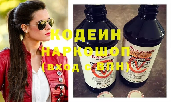 героин Михайловка