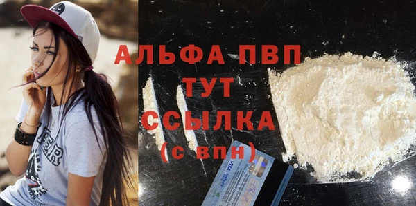 трава Михайлов