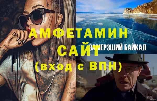 прущая мука Мегион