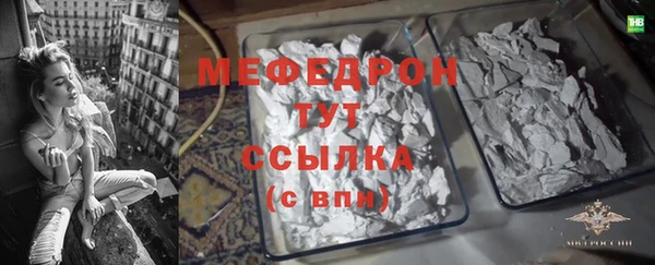 героин Михайловка