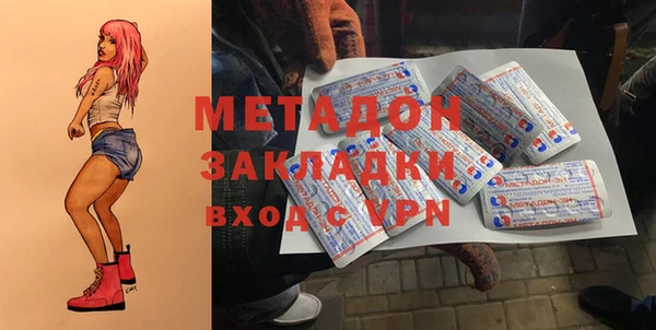героин Михайловка