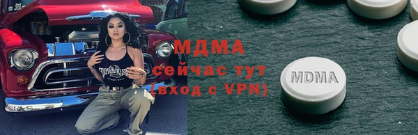 мефедрон VHQ Горняк