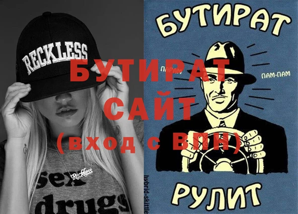 прущие крисы Навашино