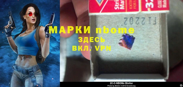 первитин Беломорск