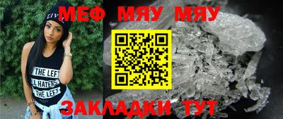 прущий лед Абакан
