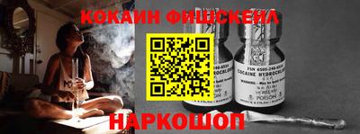 мяу мяу кристалл Апшеронск