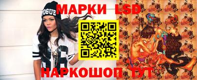 мяу мяу кристалл Апшеронск