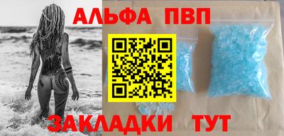 мяу мяу кристалл Апшеронск