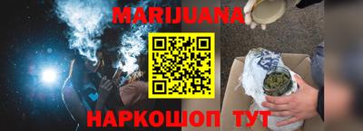 мяу мяу кристалл Апшеронск