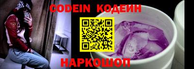 кокаин колумбия Абинск