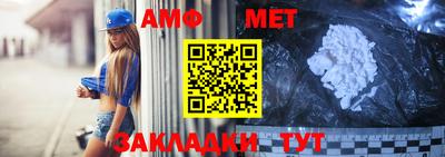 мяу мяу кристалл Апшеронск