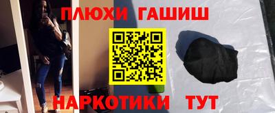 мяу мяу кристалл Апшеронск