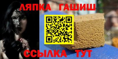 мяу мяу кристалл Апшеронск