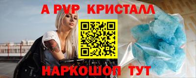 PSILOCYBIN Апрелевка