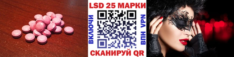 Лсд 25 экстази ecstasy  Кимры 