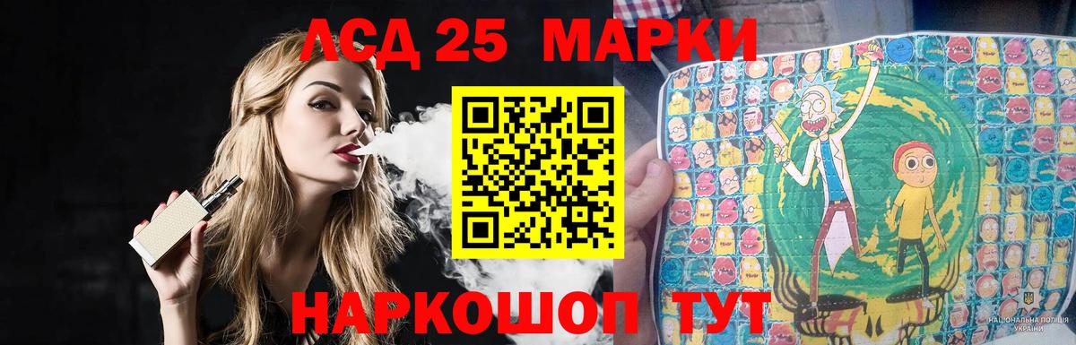 ЛСД экстази кислота  ЛСД экстази ecstasy  блэк спрут онион  Вход с VPN  Кимры 