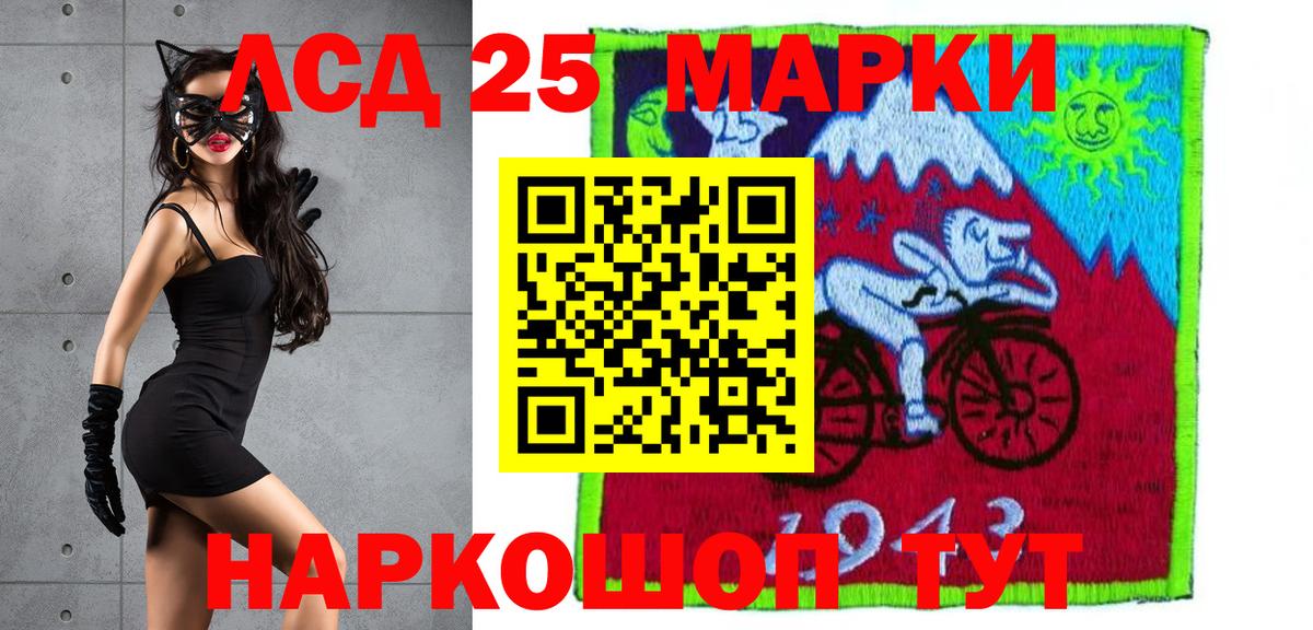LSD-25 экстази ecstasy Кимры