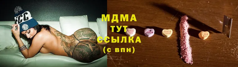 MDMA кристаллы  Кимры 