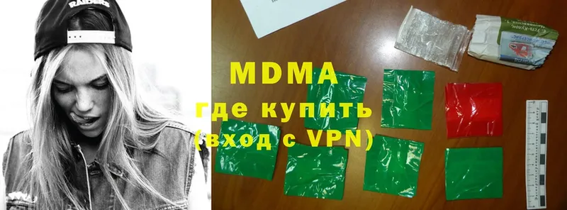 MDMA VHQ Кимры