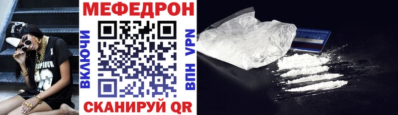как найти закладки  Кимры  Меф 4 MMC 
