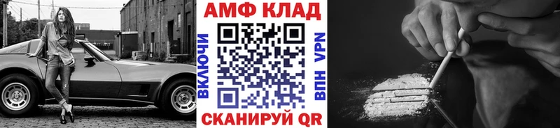 Метамфетамин Декстрометамфетамин 99.9%  купить закладку  Кимры 