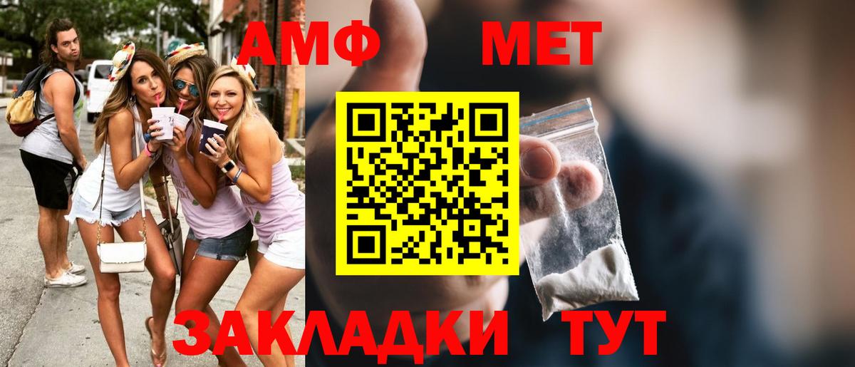 Метамфетамин кристалл Кимры