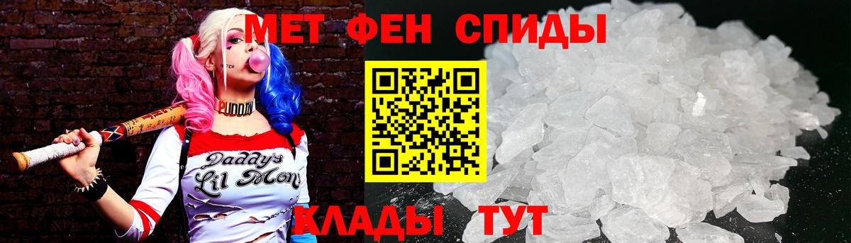 Метамфетамин Декстрометамфетамин 99.9%  Вход с VPN  Кимры  Метамфетамин Декстрометамфетамин 99.9% 