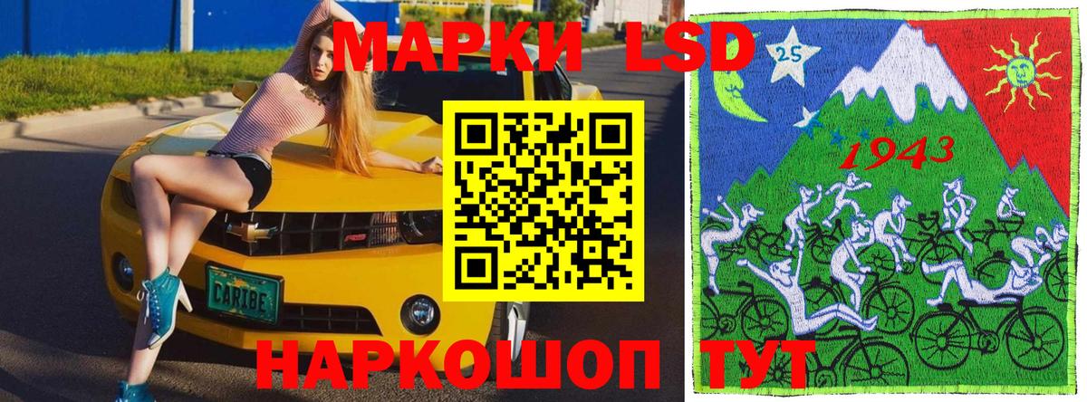 Марки N-bome 1500мкг Кимры