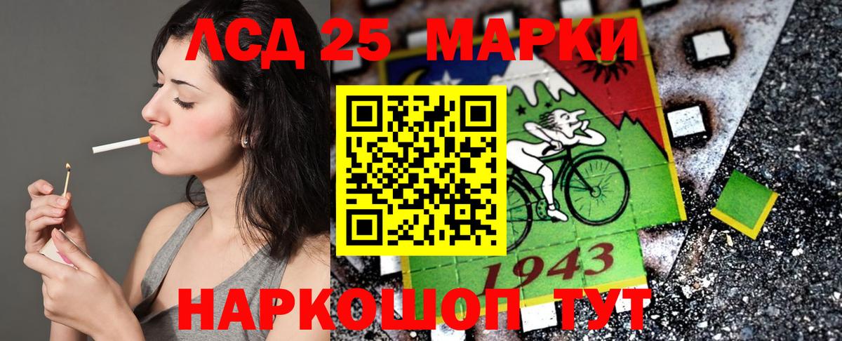 Марки NBOMe  Марки NBOMe 1,5мг  Вход с VPN  Кимры 