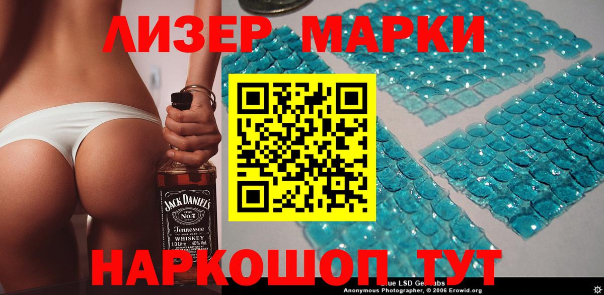Конопля  NBOMe  Вейп ТГК  Плюхи  Альфа-ПВП  Ketamine  Вход с VPN  МАРИХУАНА  Мяу-Мяу  Кимры  Cocaine 