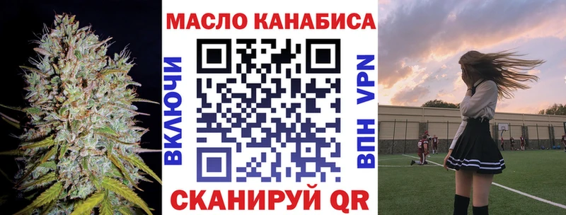 Дистиллят ТГК концентрат  купить наркоту  Кимры 